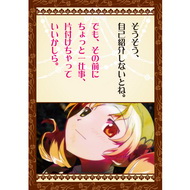 魔法少女まどか☆マギカ