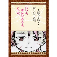 魔法少女まどか☆マギカ