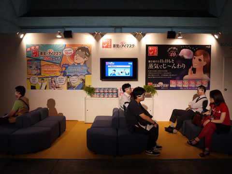 東京ゲームショウ2013
