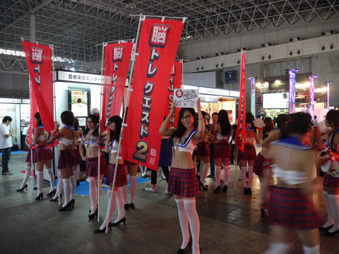 なんかいっぱいいる！