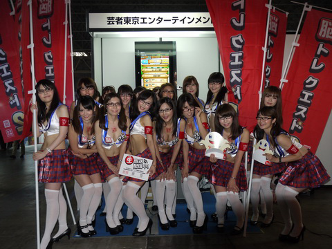 団体さんの記念撮影みたいになっているよ