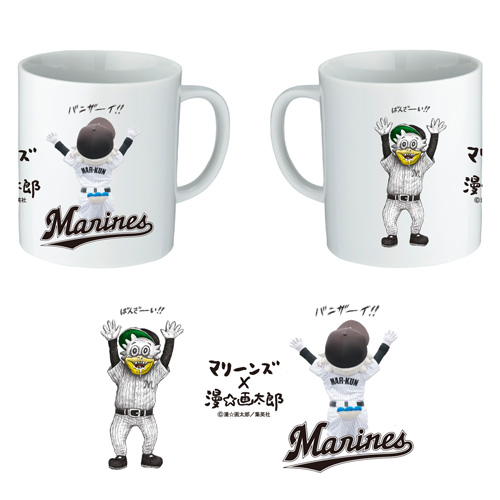 ロッテマリーンズ