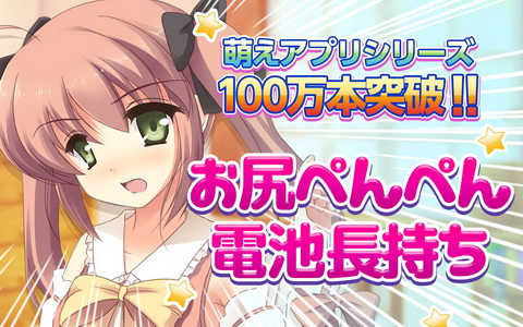 魔法少女サクラ