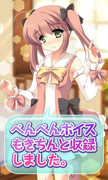 魔法少女サクラ