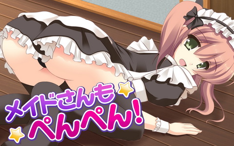 魔法少女サクラ