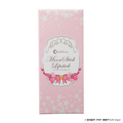 セーラームーンのコスメ第4弾 「ムーンスティック」がリップ