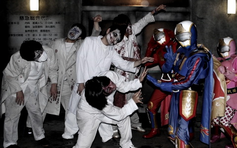 富士急ハイランド