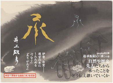 スラムダンク 夢小説 花形 スラムダンク」井上雄彦さんが絵師 東