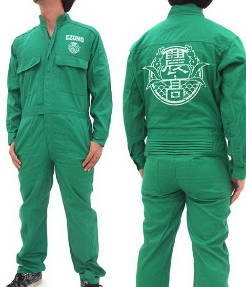 大蝦夷農業高校