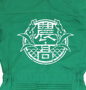 大蝦夷農業高校