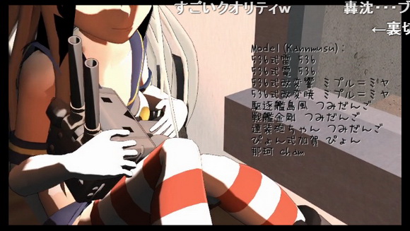 艦これ進撃の巨人