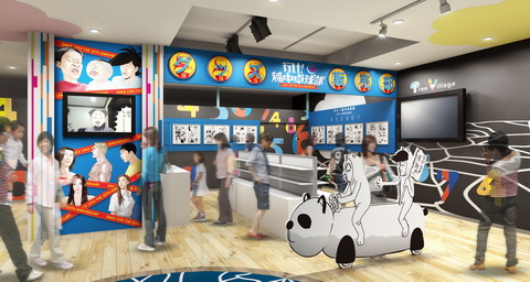 行け！稲中卓球部