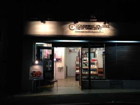 ドーナッツプラント