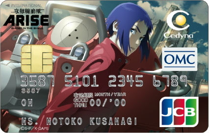 攻殻機動隊 カード 攻殻機動隊 アマダ クロミウム プロモーションカード - メルカリ