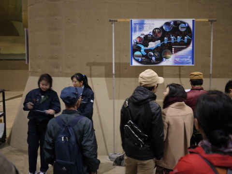 首都圏外郭放水路