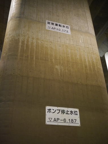 首都圏外郭放水路