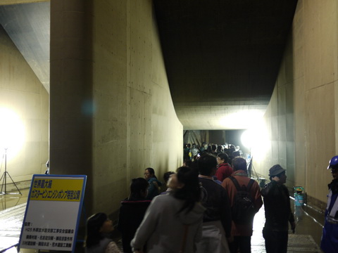 首都圏外郭放水路