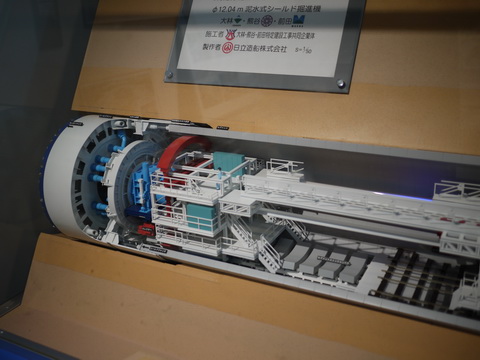 首都圏外郭放水路