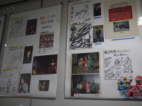 首都圏外郭放水路