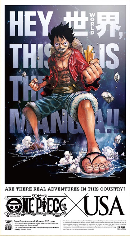 ワンピース 3億冊突破！47都道府県 新聞ジャック ルフィ 台湾 ONE PIECE」3億冊突破記念 新聞ジャックが完結 ラストはアメリカ