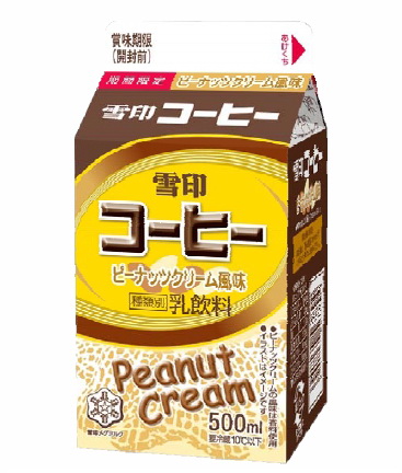 雪印コーヒー