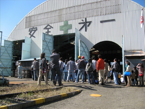 富士急電車まつり