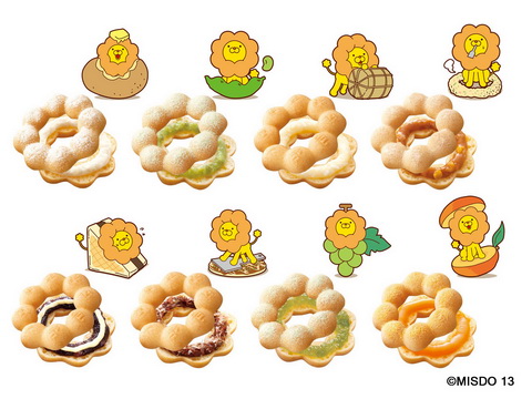 ポン・デ・うまいもん