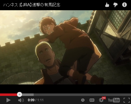 進撃の有馬記念