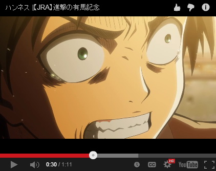 進撃の有馬記念