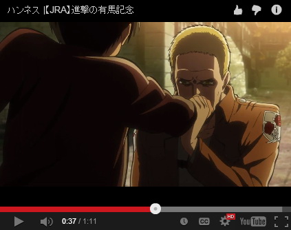 進撃の有馬記念