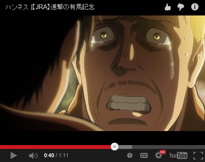 進撃の有馬記念