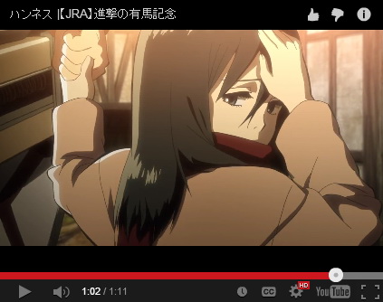 進撃の有馬記念