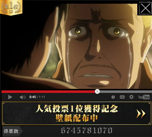 進撃の有馬記念