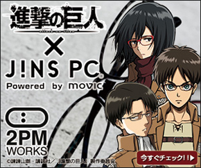 JINS PC ブルーライトカットメガネ　進撃の巨人　エレンモデル　コラボ エレンや兵長がブルーライトを駆逐「進撃の巨人」PCメガネ