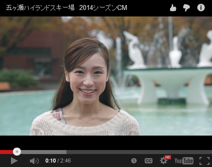 五ヶ瀬ハイランドスキー場