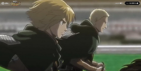 進撃の有馬記念