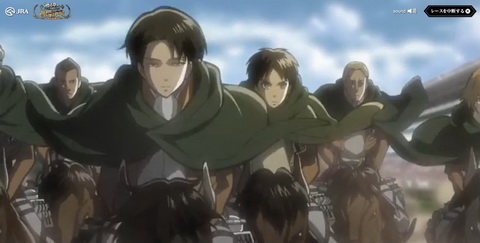 進撃の有馬記念