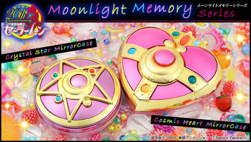 美少女戦士セーラームーン 当時物 変身アイテム ブローチ コンパクト 美少女戦士セーラームーン 当時物 変身アイテム ブローチ