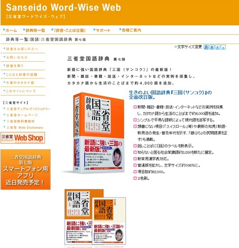 国語辞典笑 51ODbGDX-AL.jpg