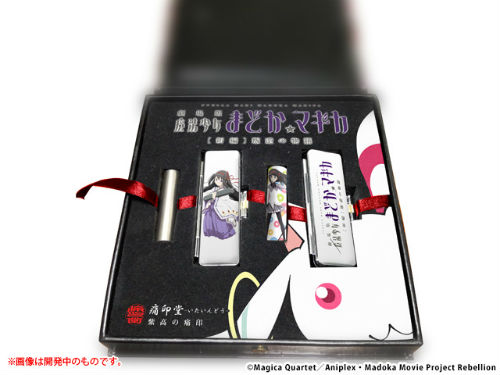 【未使用】痛印堂　魔法少女まどか⭐︎マギカ　紫高の痛印 未使用】痛印堂 魔法少女まどか⭐︎マギカ 紫高の痛印 - メルカリ