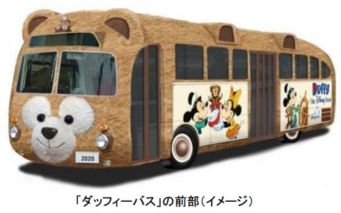 サンエックス - ファンクラブ限定　バス　ぬいぐるみセット　レア 魚ぬいぐるみ ファンクラブ限定 バス ぬいぐるみセット レア