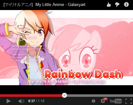 マイリトルポニー