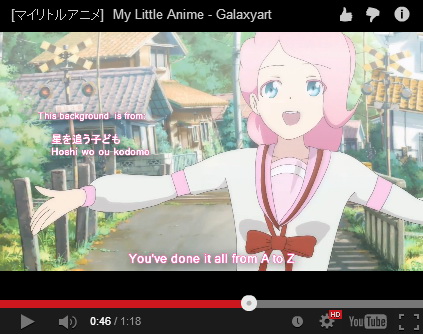 マイリトルポニー