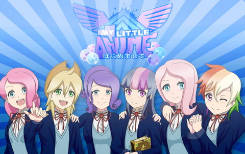 マイリトルポニー