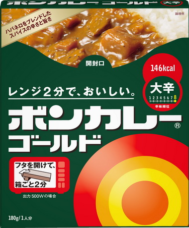 ボンカレーゴールド 大辛