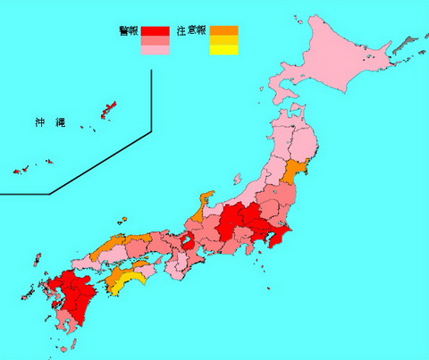 インフルエンザ