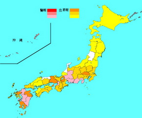 インフルエンザ