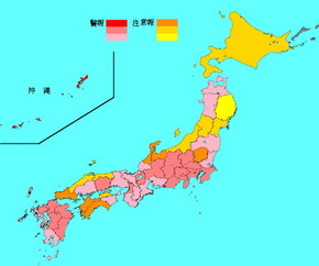 インフルエンザ