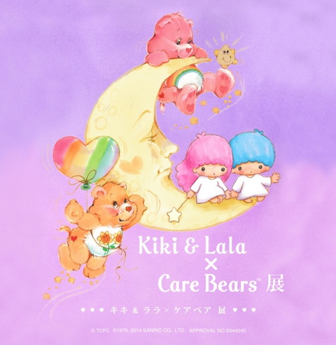 Little Twin Stars × MIKIOSAKABE – MIKIOSAKABE & JennyFax