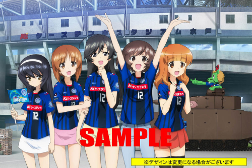 あんこうチームが戦車でスタジアムに！ ガルパン×水戸ホーリー
